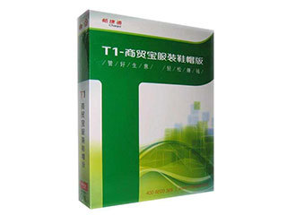 獵狐科技 云南用友與軟件開(kāi)發(fā)，助力微型企業(yè)高效管理