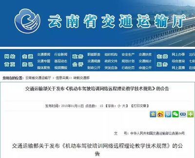 云南駕考新規(guī)來襲，4月1日起迎來重大變革，軟件開發(fā)助力智能化考試