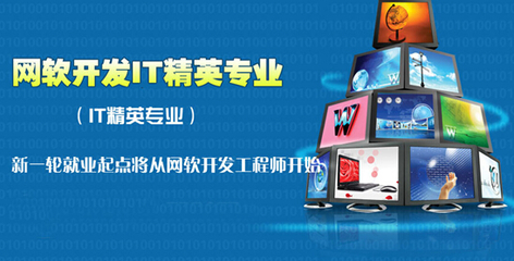 云南軟件開發新選擇 為何云南新華電腦學院備受關注？