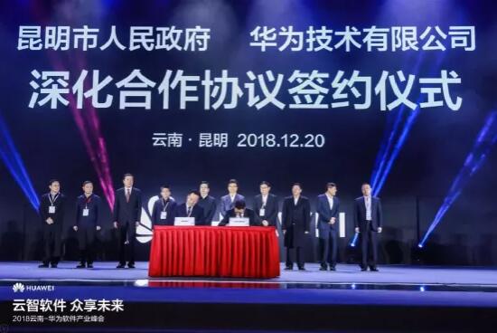 從華為P50前瞻看未來 什么樣的產(chǎn)品值得期待？兼談云南軟件開發(fā)的新機遇