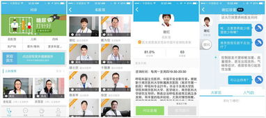 科技驅動，生態(tài)賦能 平安保險布局移動健康醫(yī)療與教育咨詢服務的戰(zhàn)略藍圖